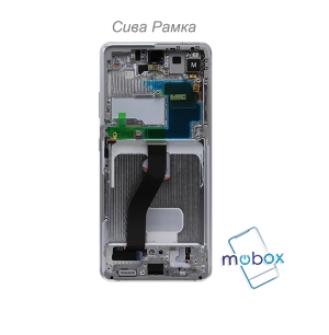 Samsung Galaxy S21 Ultra 5G / SM-G998 LCD Дисплей+ Сива Рамка/ Silver/ OLED