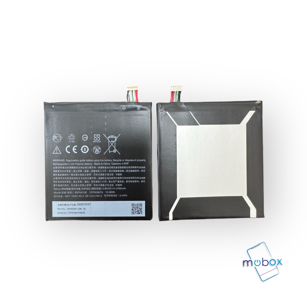 Батерия B2PUK100  за HTC Desire 10 Lifestyle, HTC Desire 825 / 2700mAh/