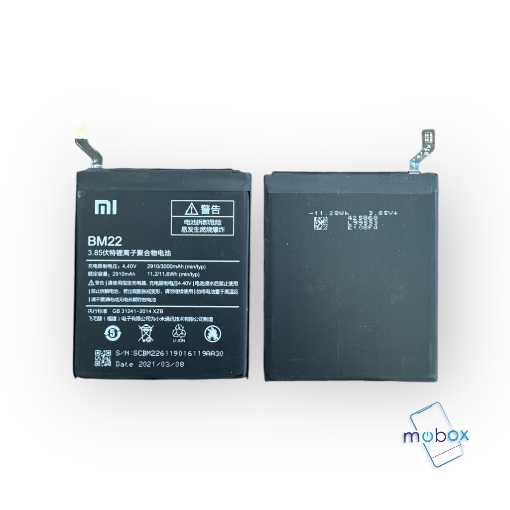 Батерия BM22 за Xiaomi Mi 5 /3000mAh/ Оригинал