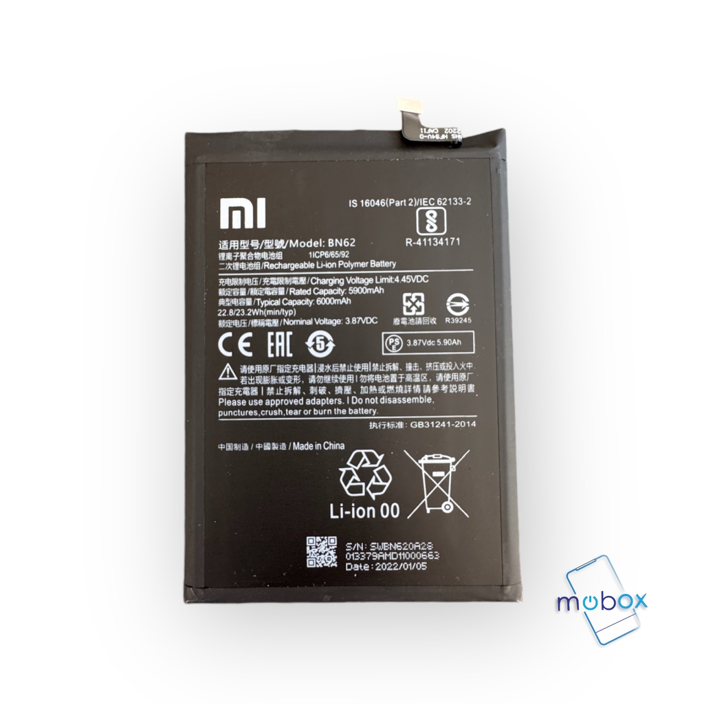 Батерия BN62 за Xiaomi POCO M3, Redmi 9T, Redmi Note 9 4G/5900mAh / Оригинал