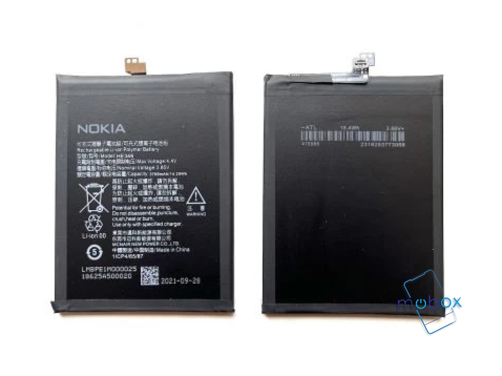Батерия HE341 за Nokia 2.1 / 4000mAh / Org