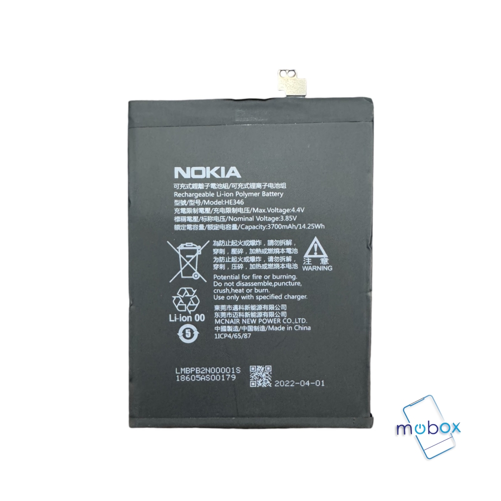 Батерия HE346 Nokia 7 Plus/ TA-1046 , TA-1062, TA-1055 /3700mAh/ Оригинал