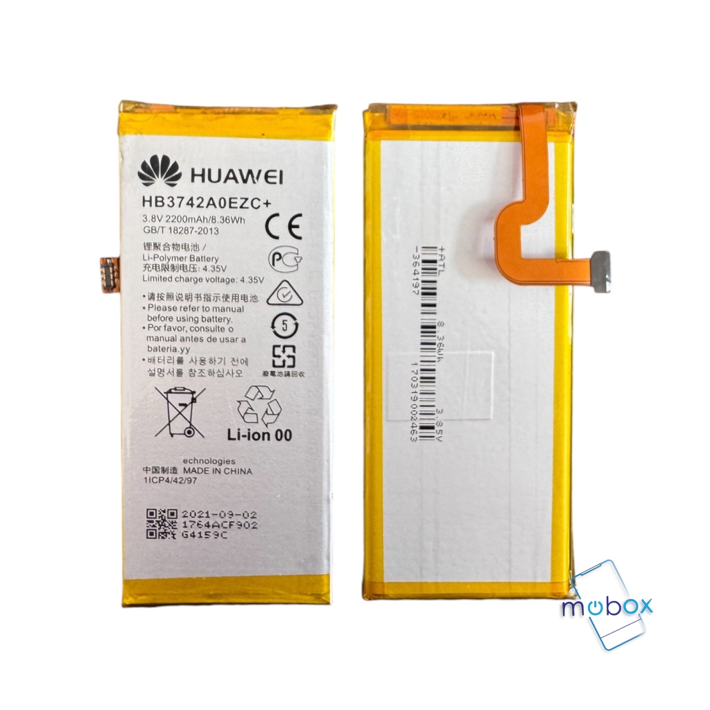 Батерия HB3742A0EZC Huawei P8 Lite ALE-L21 2016 /2200mAh/ Ориг