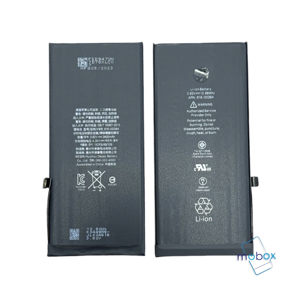Батерия за iPhone 8 Plus /3430mAh / DESAY/616-00367/ High Capacity