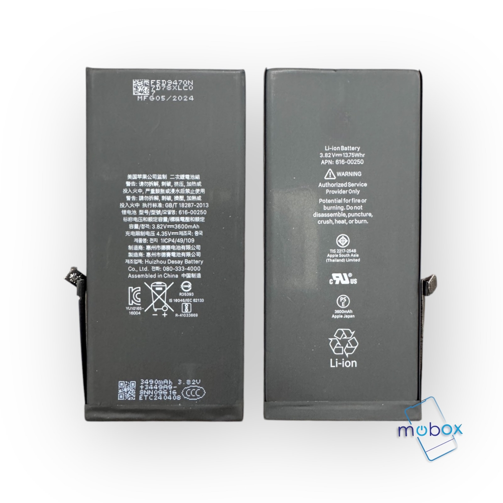 Батерия за iPhone 7 Plus /3430mAh/DESAY/616-00249, 616-00250, 616-00252/High Capacity