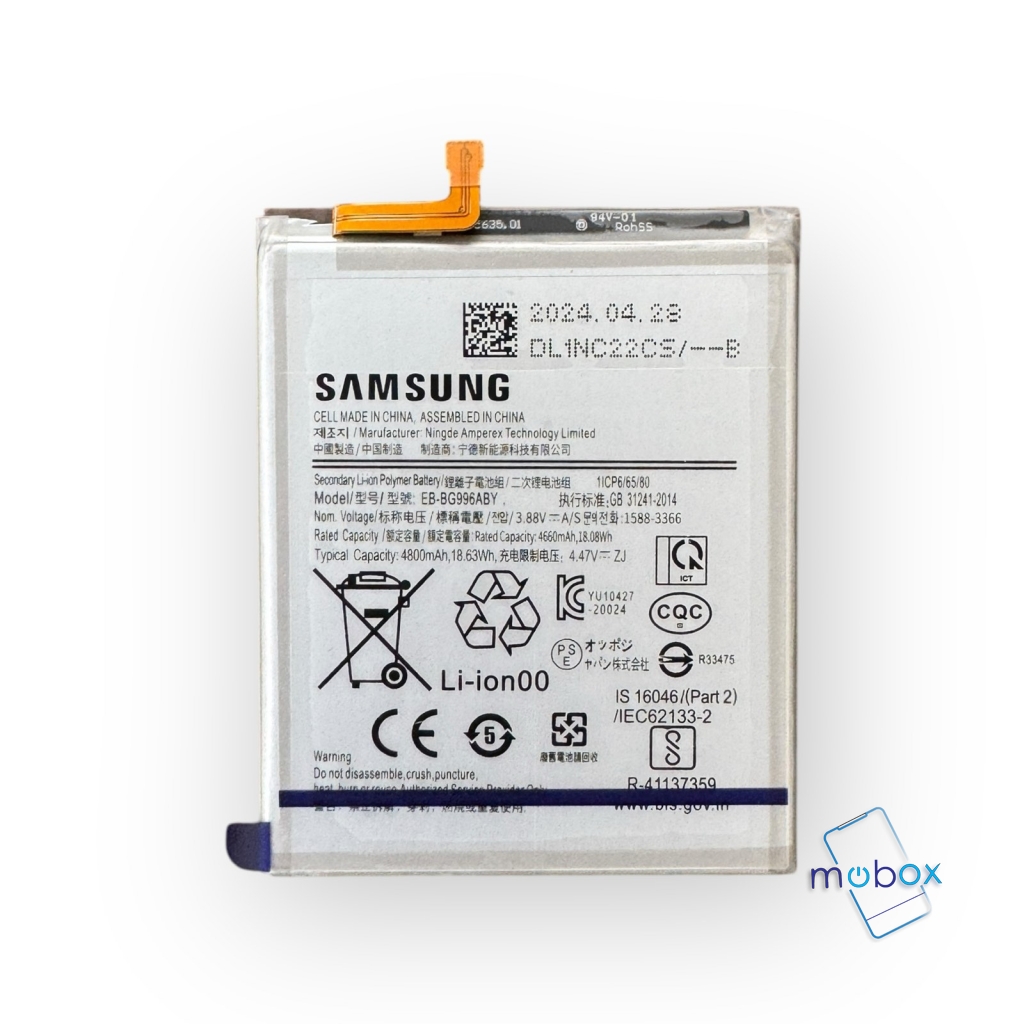 Батерия EB-BG996ABY за Samsung Galaxy S21 Plus 5G G996 /4800mAh/ 3.88V / Оригинал