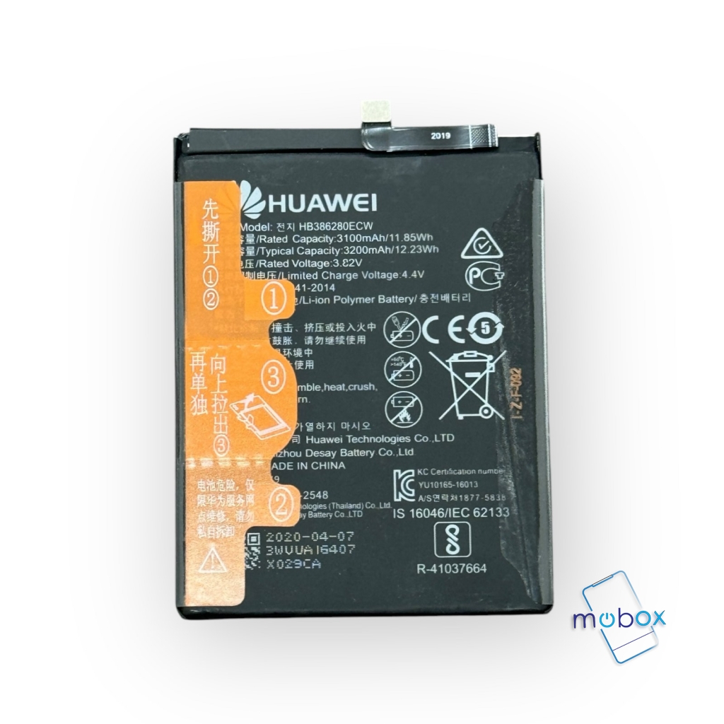 Батерия HB386280ECW Huawei P10, Honor 9 /3200mAh/ Ориг