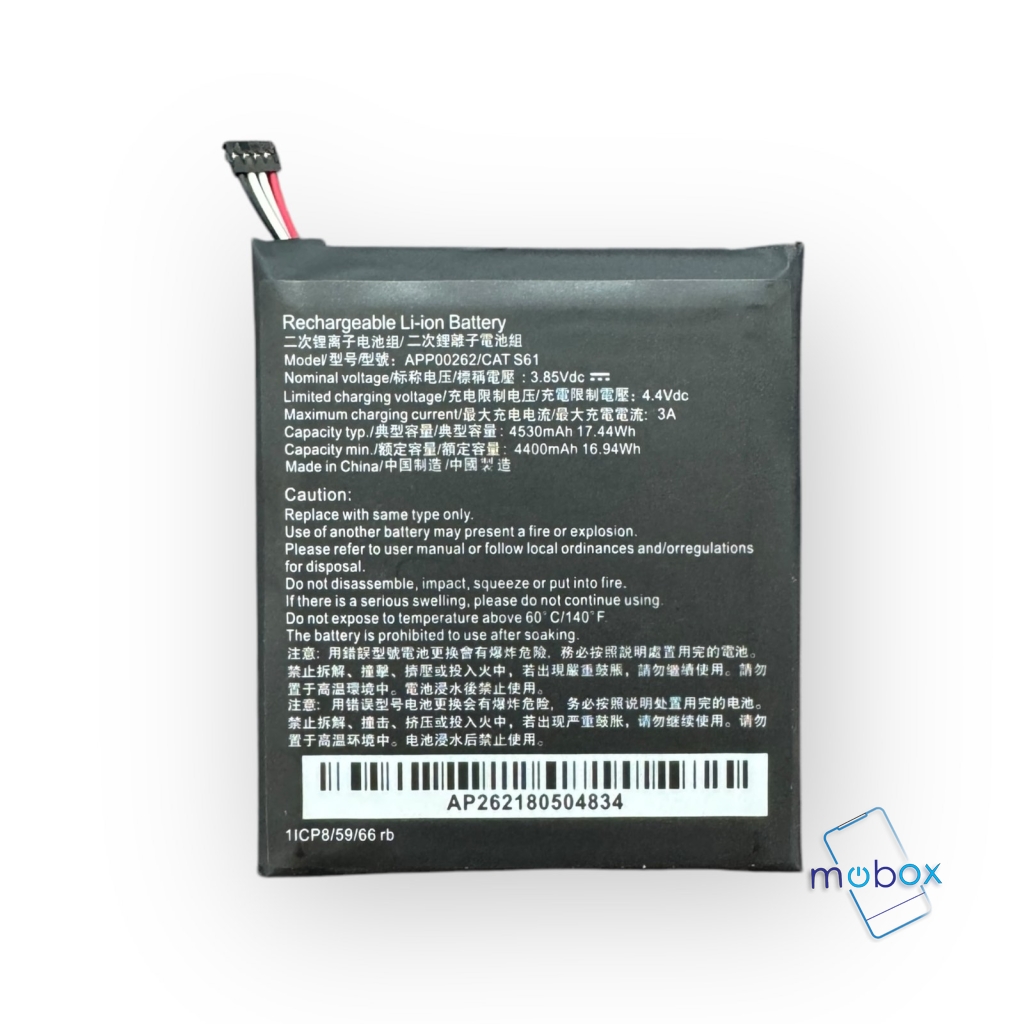 Батерия за CAT S61 / APP00262 / 4530mAh /3.85V/ Оригинал