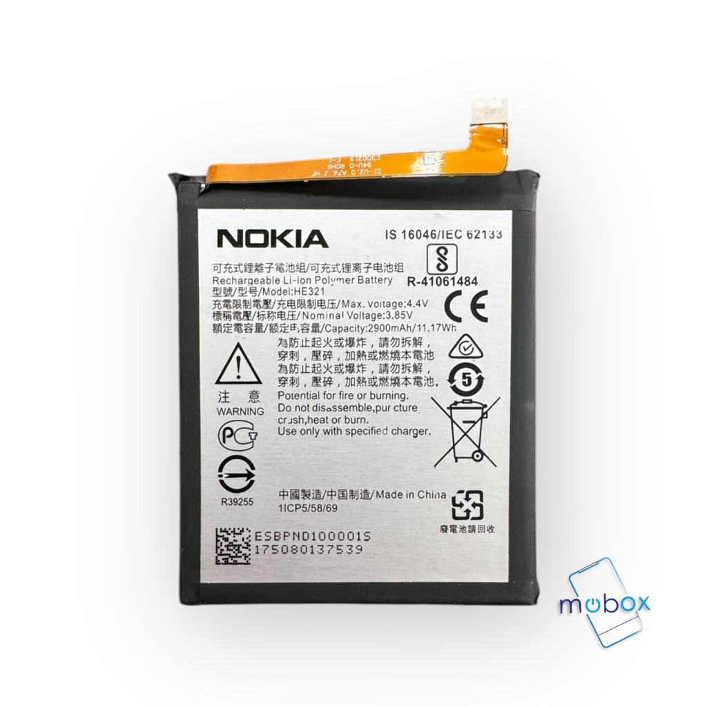 Батерия HE321 за Nokia 5 /2990mAh/ Оригинал