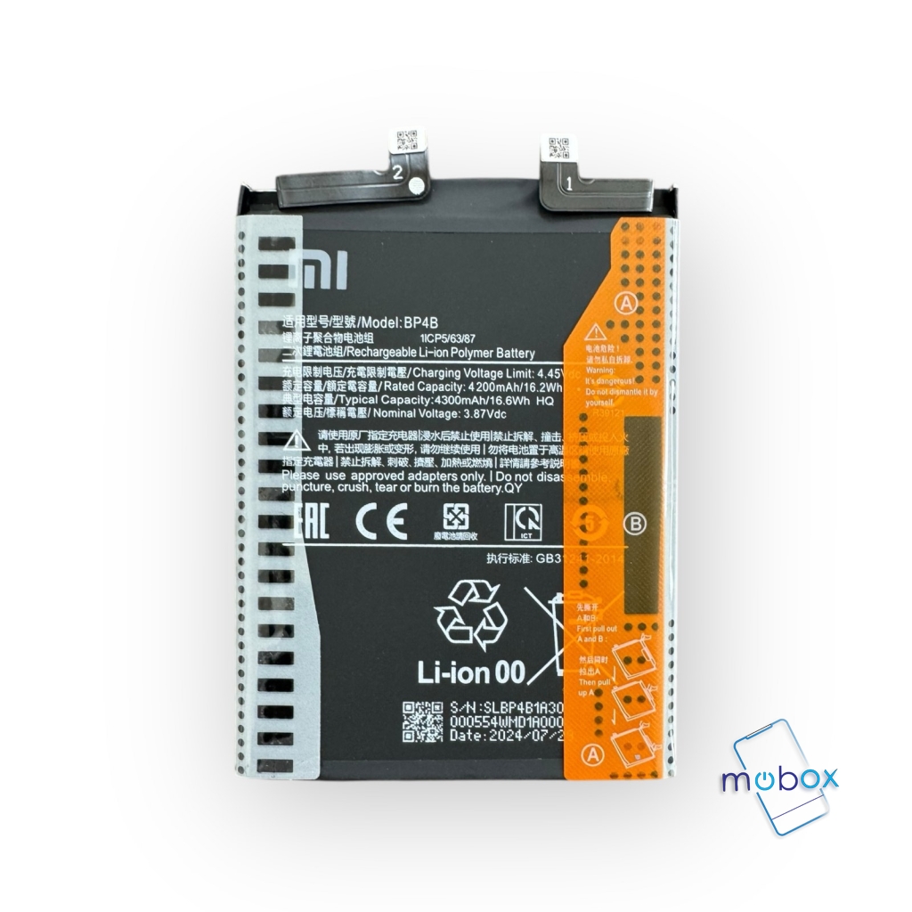 Батерия BP4B за Xiaomi 12 Lite 5G / 4300mAh / 3.87V / Оригинал