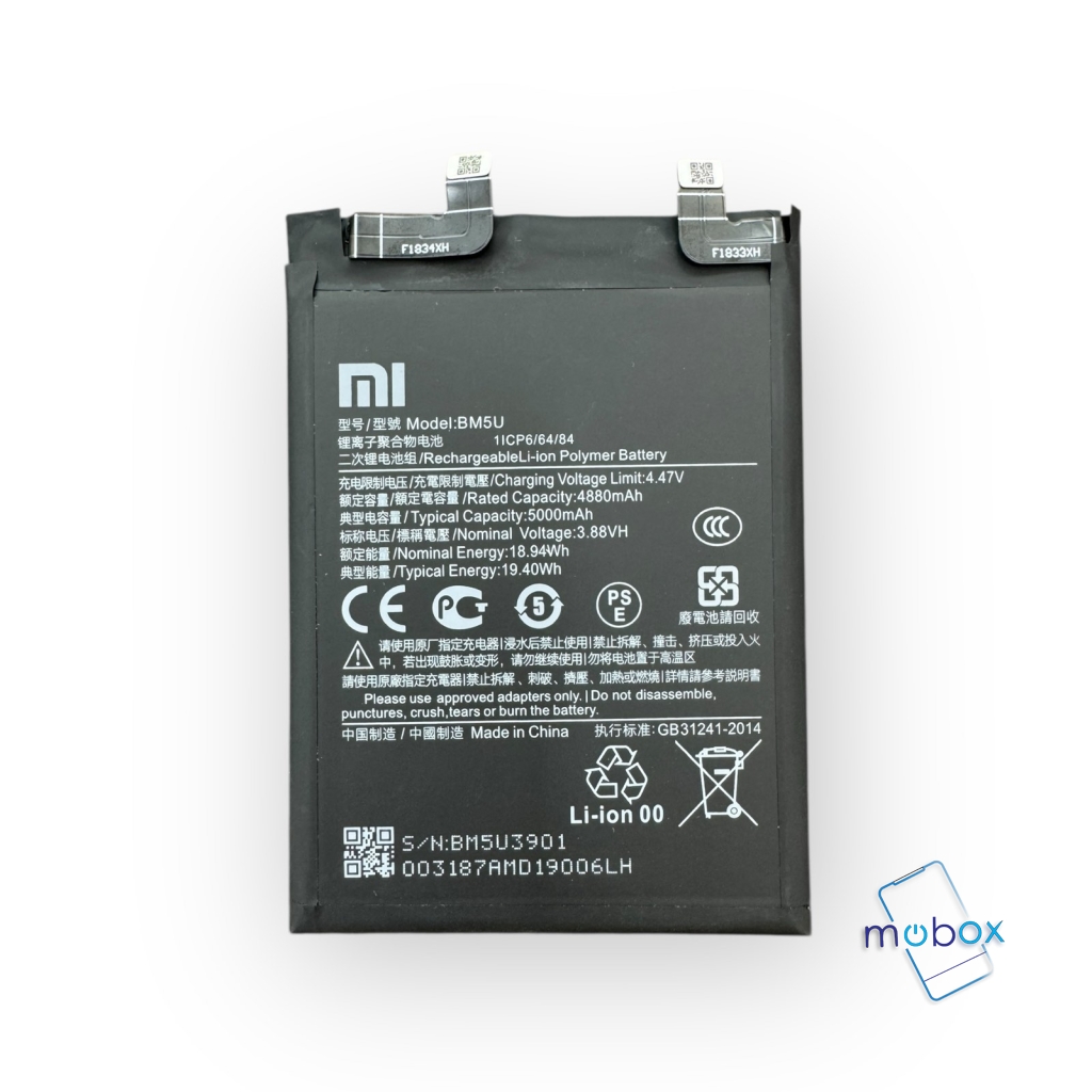 Батерия BM5U за Xiaomi Redmi Note 13 Pro Plus 23090RA98G /5000mAh/3.88V/Оригинал
