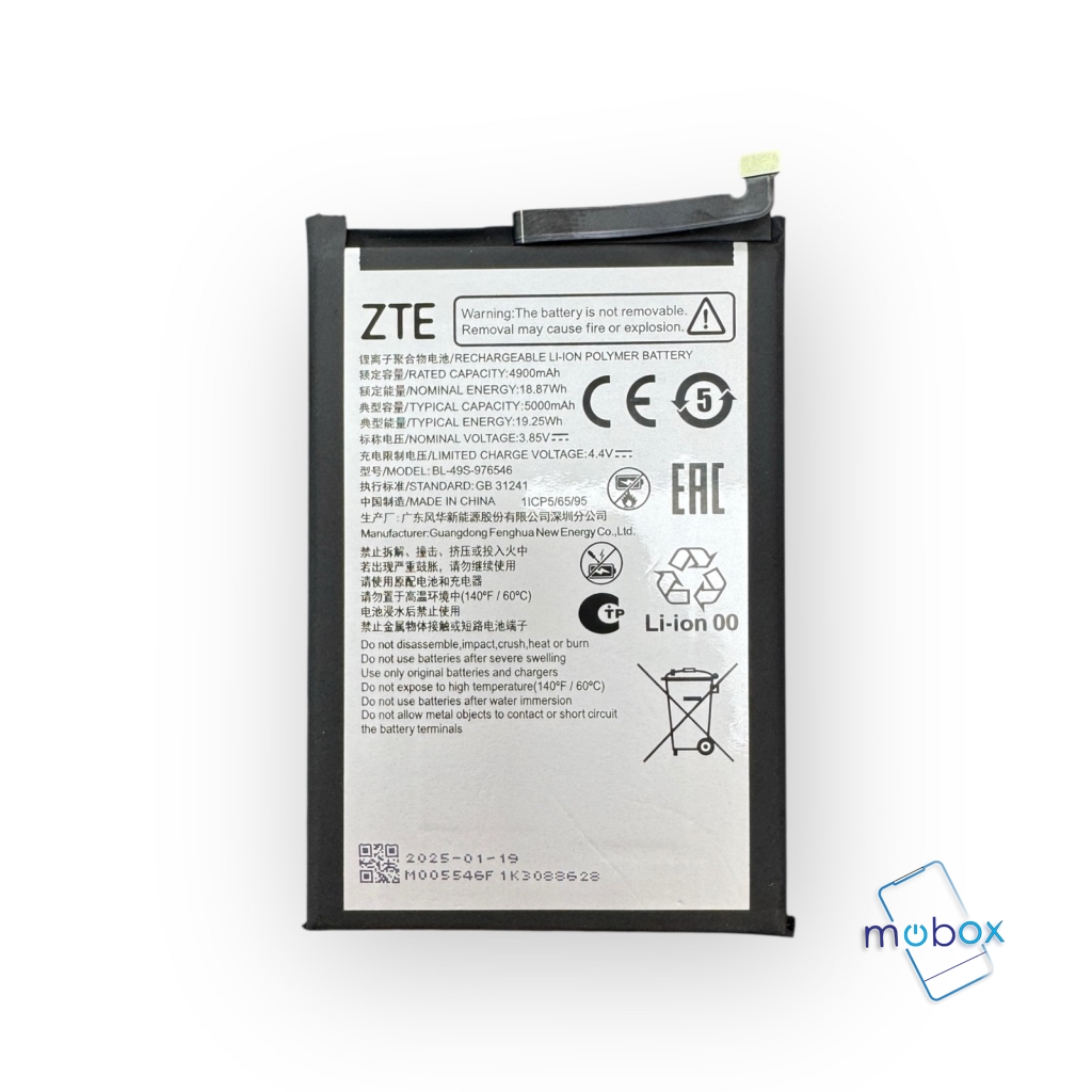 Батерия BL-49S-976546 за ZTE Blade A75 5G /Z2357N/ 5000mAh/ 3,85V/ LI-ION /GH6701-GH6702/ Оригинална