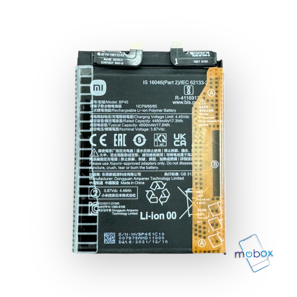 Батерия BP45 за Xiaomi 12 Pro 5G / 2201122C, 2201122G/ 4600mAh/ 3.87V/ Li-Pol/ Оригинал