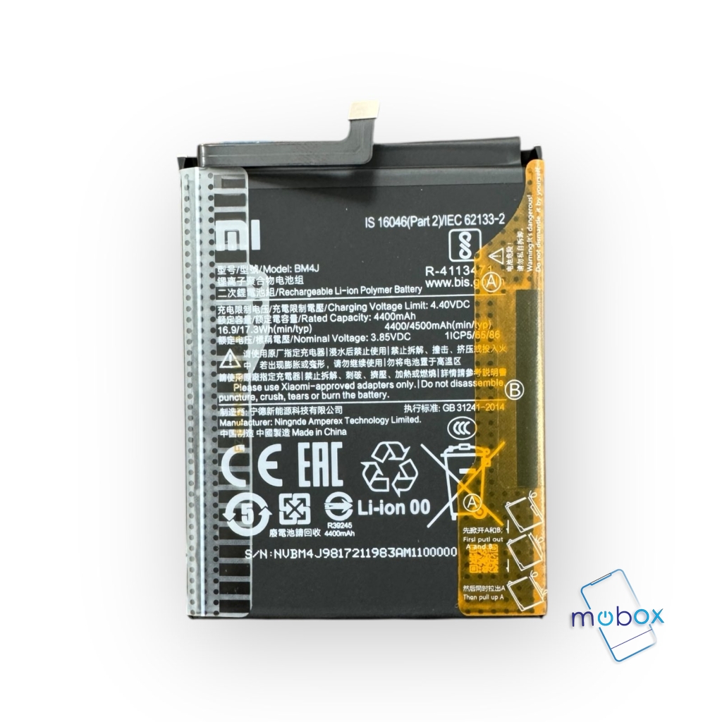 Батерия BM4J за Xiaomi Redmi Note 8 Pro /4500mAh/ Оригинал