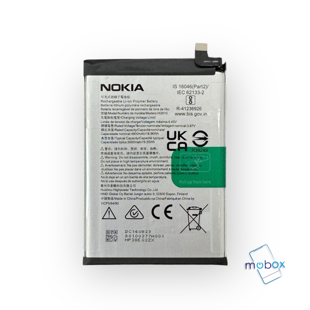Батерия HQ610 за Nokia G42 5G, Nokia G310 5G, Nokia G400 5G TA-1530, TA-1448, TA-1476/Li-Polymer/3.87V/5000mAh/ Оригинал