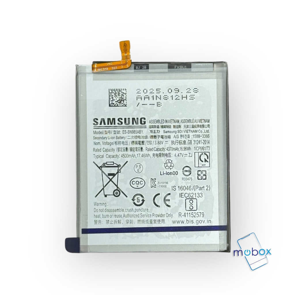 Батерия EB-BN985ABY за Samsung Galaxy Note 20 Ultra 5G, SM-N986 /4500 mAh / Orig