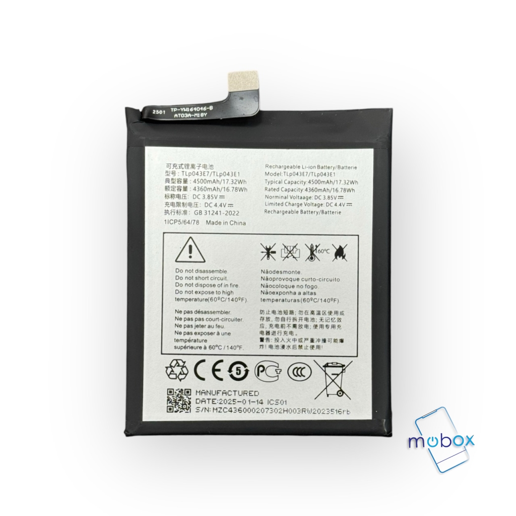 Батерия TLp043E1, TLp043E7 за TCL 10 5G, TCL 20 5G, TCL 20R 5G / T790, T781, T767H/ 4500mAh (17.32Wh)/ 3.85V/ Li-ion/ Оригинал