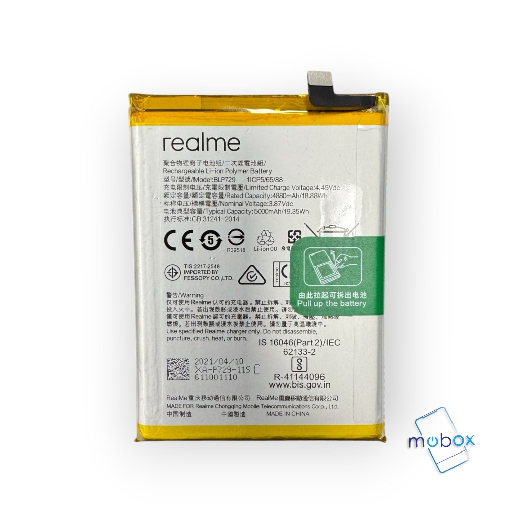 Батерия BLP729 за Realme C21 ,5, 5S, 5i, C3, C11, Narzo 20A, Narzo 50i/5000mAh/3.87V/Li-Polymer/ Оригинал