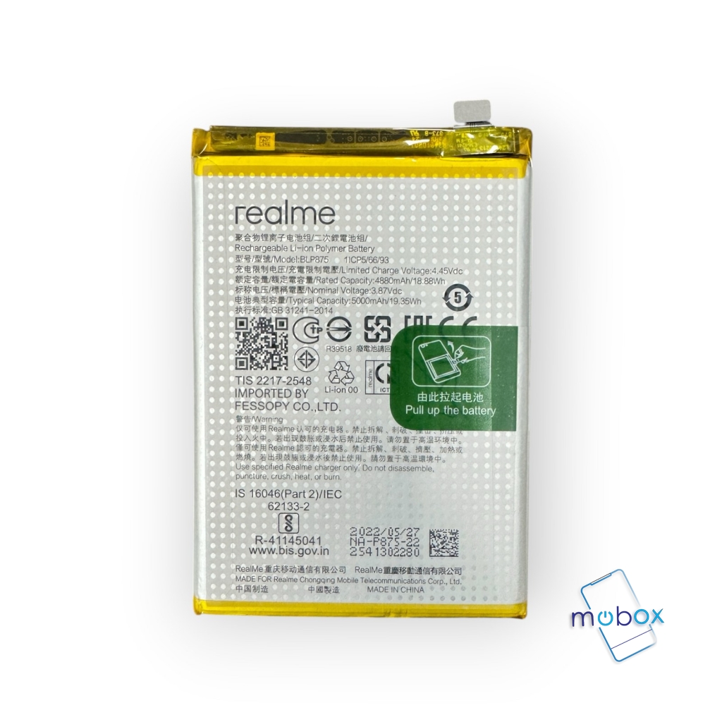 Батерия BLP875 за Realme C55 / RMX3710 /5000mAh/  3.8V/ Оригинал