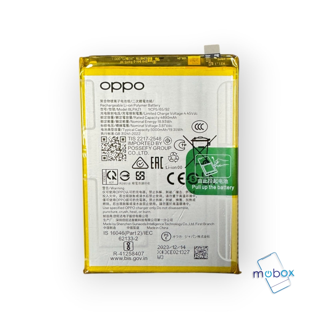 Батерия BLPA21 за Oppo A18 4G / CPH2591 / 5000 mAh/ 3.87V / Li-Polymer/ Оригинал